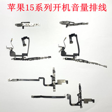 �m���O��15���_�C�ž�15plus�����ž� 15Pro Max�Դ�I�_�P�o���I