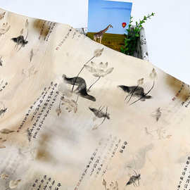 中国风水墨荷花平纹印花服装布料连衣裙古风汉服桌布diy装饰面料