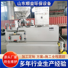 一体化全自动加药装置 磷酸盐加药装置 一体化加药桶搅拌装置