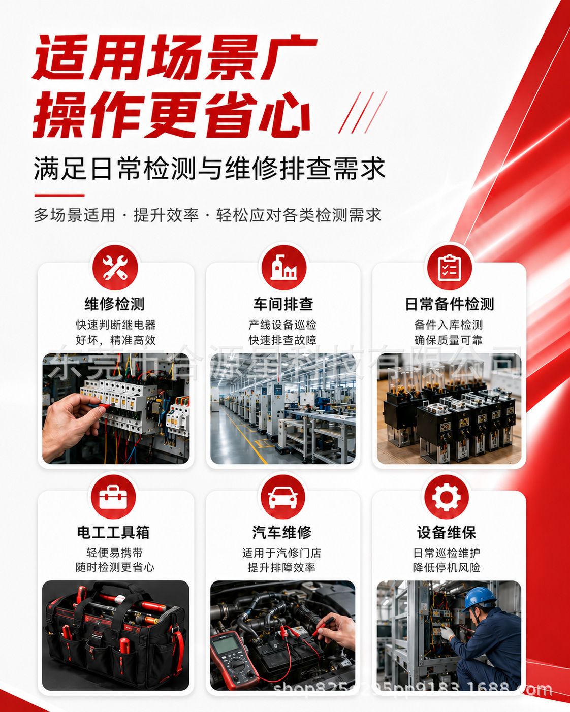 Auto Repair Relay Testing USB Powered Wiring-Free 12V Universal Cross-Border Automotive Circuit Fault Diagnosis Tool