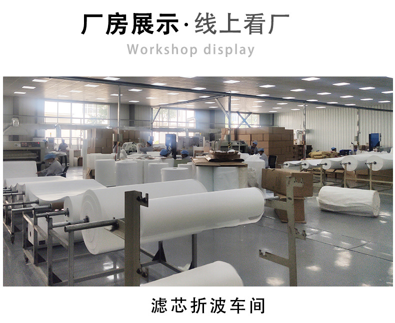 微孔折叠滤芯_04.jpg