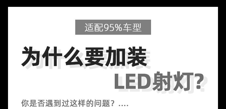 Motorcycle Electric Vehicle Spotlight Modified External Road Work Light Car High-Brightness Super Bright Waterproof Led Headlight