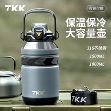 TKK保温吨吨桶316不锈钢男士健身户外运动水壶女士大容量喝水杯子