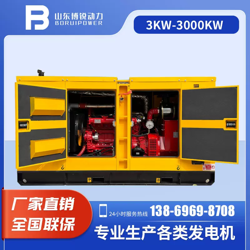 80kw静音型天然气发电机组 80千瓦沼气燃气发电机厂家批发直销