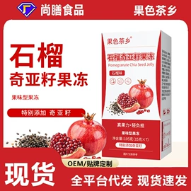 代用/养生茶;非处方滋补膏;其他冲调饮品