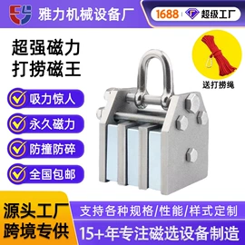 磁选设备;永磁材料;其他磁性材料