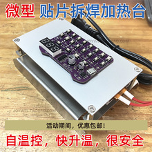 SMT��̨PCB�l��̨�����̨Һ�����l�A��̨mhp30�ӟ�̨led�l���