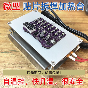 SMT��̨PCB�l��̨�����̨Һ�����l�A��̨mhp30�ӟ�̨led�l���
