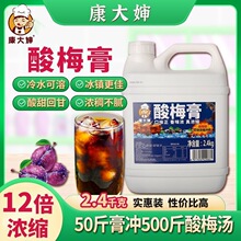 ������s��÷��2.4kg��÷����偵����Ô[����{����50���Ͱ