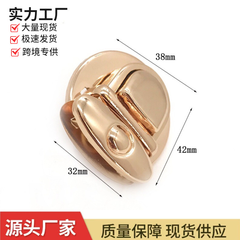 现货批发箱包五金配件diy箱包铁皮锁扣鸭嘴锁扣泫雅同款包包锁扣