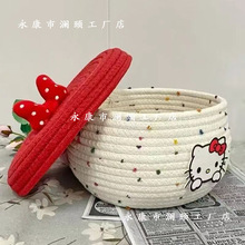 �����ռ{��ɐ�KT؈�޾��������w�ռ{��������ʳ�ռ{���s�������@