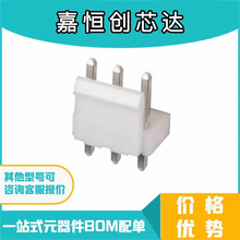 B3P-VH(LF)(SN) JST�B�����g��3.96mm VHϵ�а匦������Ӳ��