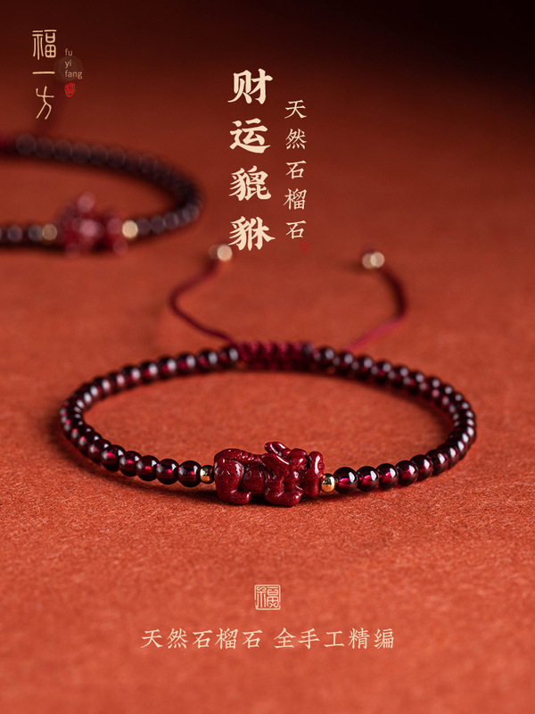 Fidelity cinnabar brave bracelet red rope Garnet female hand rope retro style baby