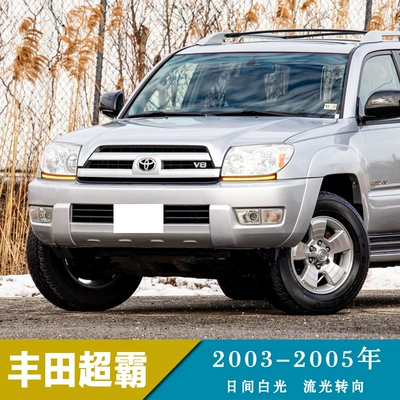 Fog lamp 4runner LED daytime running light