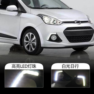 For HyundaI 13-14 I10 DaytIme RunnIng LIghts SpecIal LED ModIfIed DaytIme RunnIng LIghts Front Fog LIght Frame