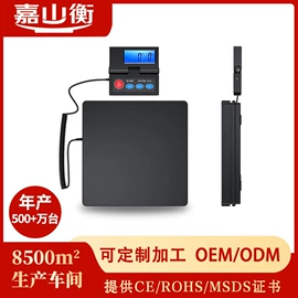 厨房秤;珠宝秤;手提秤