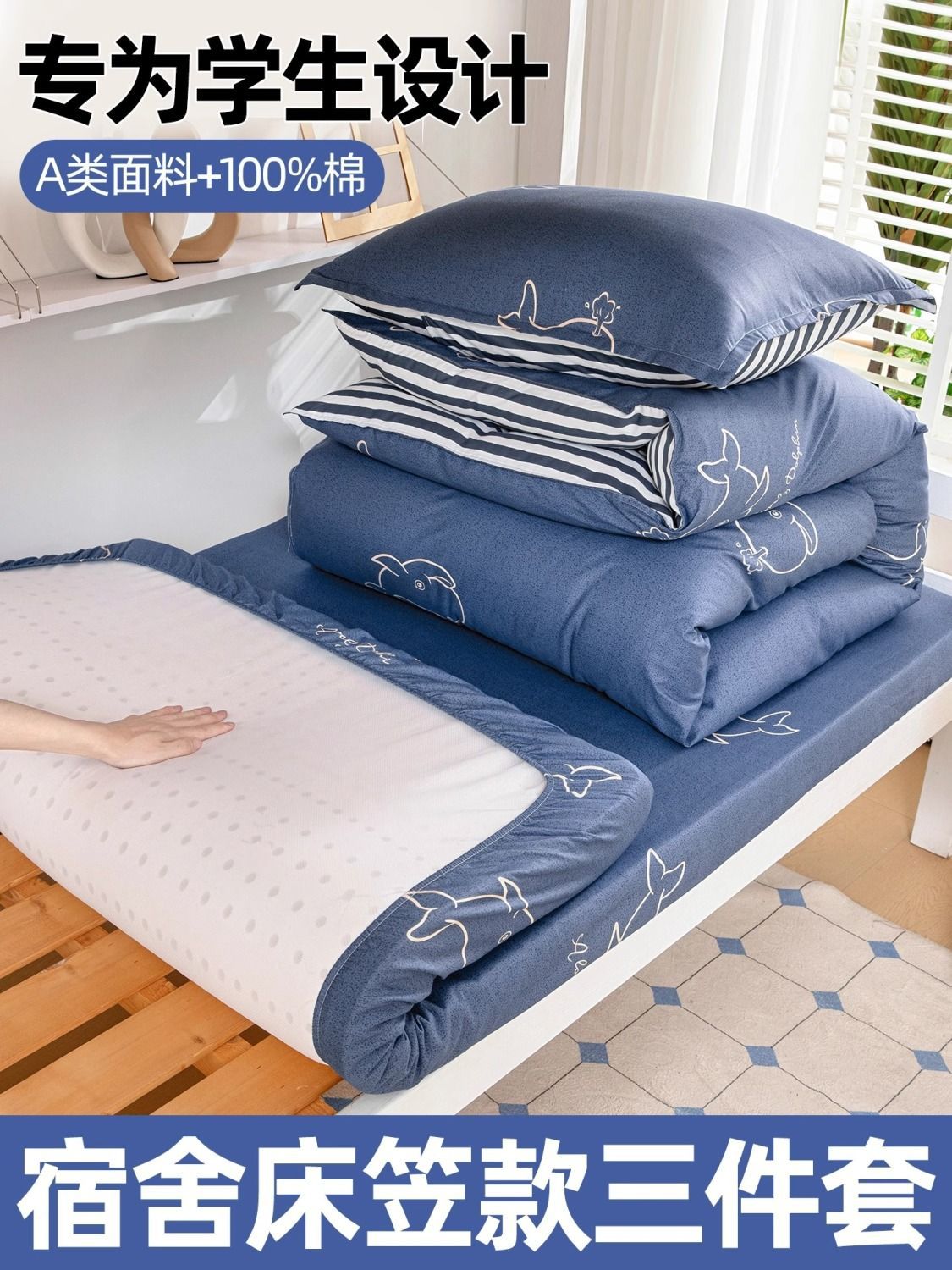 Dormitorio colchones un conjunto completo de algodón dormitorio de estudiantes de algodón cama de tres piezas cama de cama de estilo de cama dormitorio de seis piezas