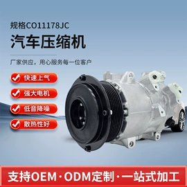 其他冷却系统;转向机总成;转向机