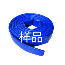 PVC平铺软管水带样品（订单勿拍）