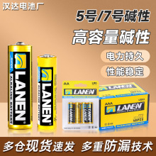 ����5��7�ż��Ե�ض�ͯ���ָ����1.5V����AAA���5�ŵ��40��