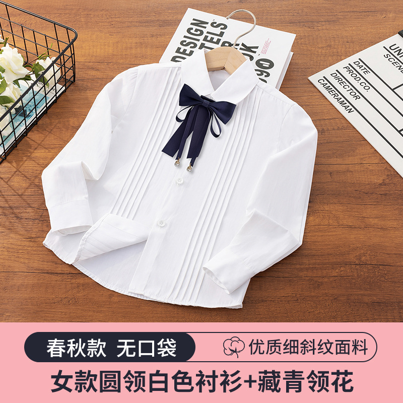 Camisa blanca para niños Camisa de manga larga de primavera y otoño para niñas Escuela primaria Cuello redondo Camisa blanca para el campus