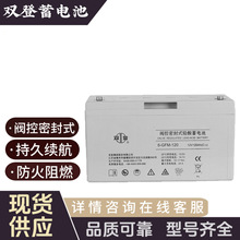 p6-GFM-120ֱ12V120AHͨӍClUPS/EPSԴ늳