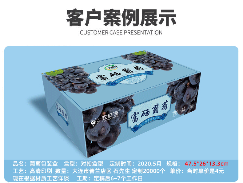 1688詳情_看圖王_03