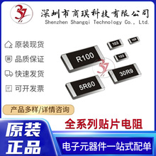 ԭ�b�NƬ�����Ƭʽ��Ĥ���1206 1R-9.76R 1%��ֵ ���Ԫ�����