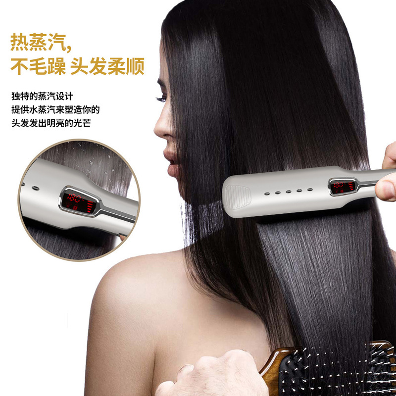 メーカー直販クロスボーダーアマゾンヘアケアスプレーマイナスイオン蒸気ストレート器赤外線ストレート櫛|undefined