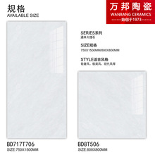 ɽɴuشuͨwʯɴu 750*1500 ĥɴuWУ̴ɴu