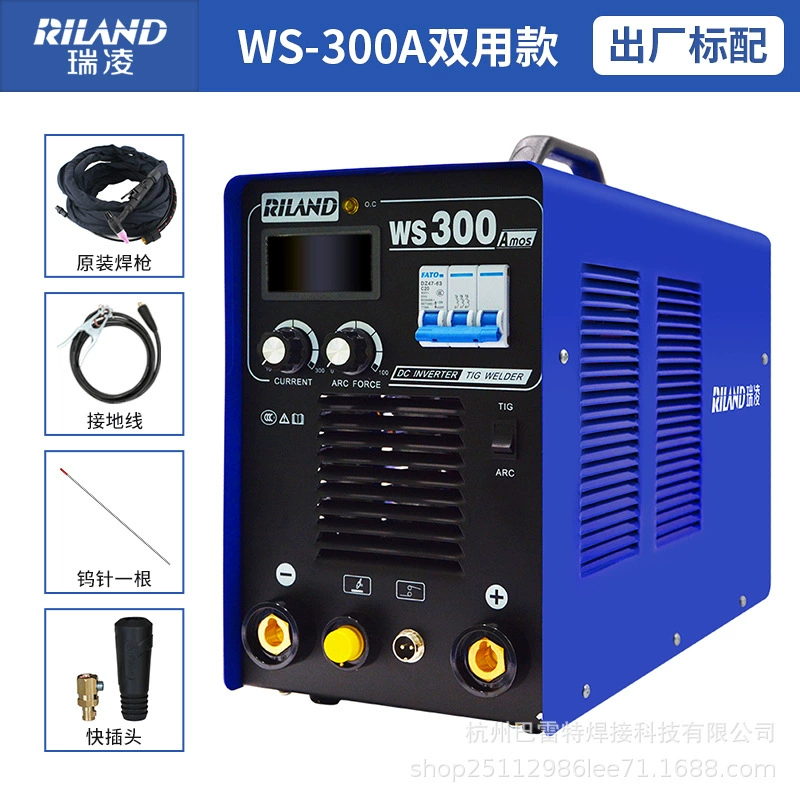 Ruoling сварочная машина arc WS250S/300S двойного использования промышленного класса нержавеющая сталь 220V бытовая 200 домашняя сварочная машина высокочастотная