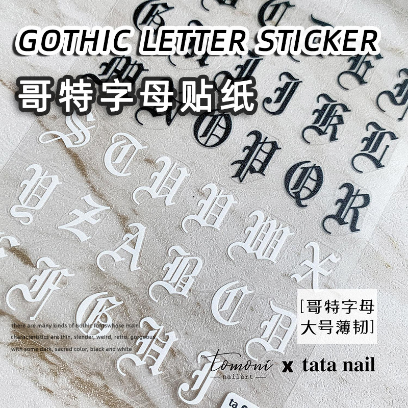 Estilo japonés de uñas gótico carta de oro palabra romana tridimensional de oro y plata en polvo de alivio pegatina de uñas 3D pegatina hueco Retro