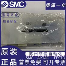 SMC늴��ySV1100/SV1200/SV1300/SV1A00-5FU.SV2200/SV2100R-5FUD