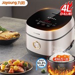 九阳F40TD-F555电饭煲IH电饭锅电磁加热1200W大火力土软糯