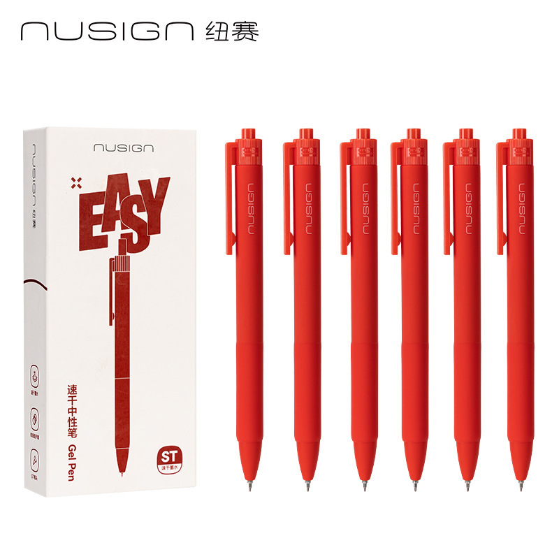 得力纽赛NS564黑色速干按动中性笔0.5ST笔头|undefined