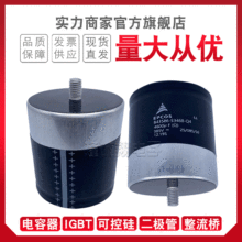 DE���DCMCE1671 DCMCE1654 550C472M450DP5HP ALS30A682NP400N
