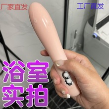 l女用自慰器震动棒强震仿真阳具女人性按摩av振动棒夫妻情趣性用S