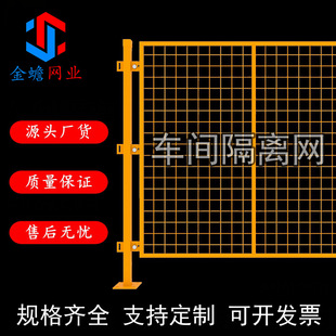 Spot Workshop Isolation Net Dipped Plastic Warehouse Fence Protective Net Express Wire Mesh Fence Factory Area Frame Guardrail Net