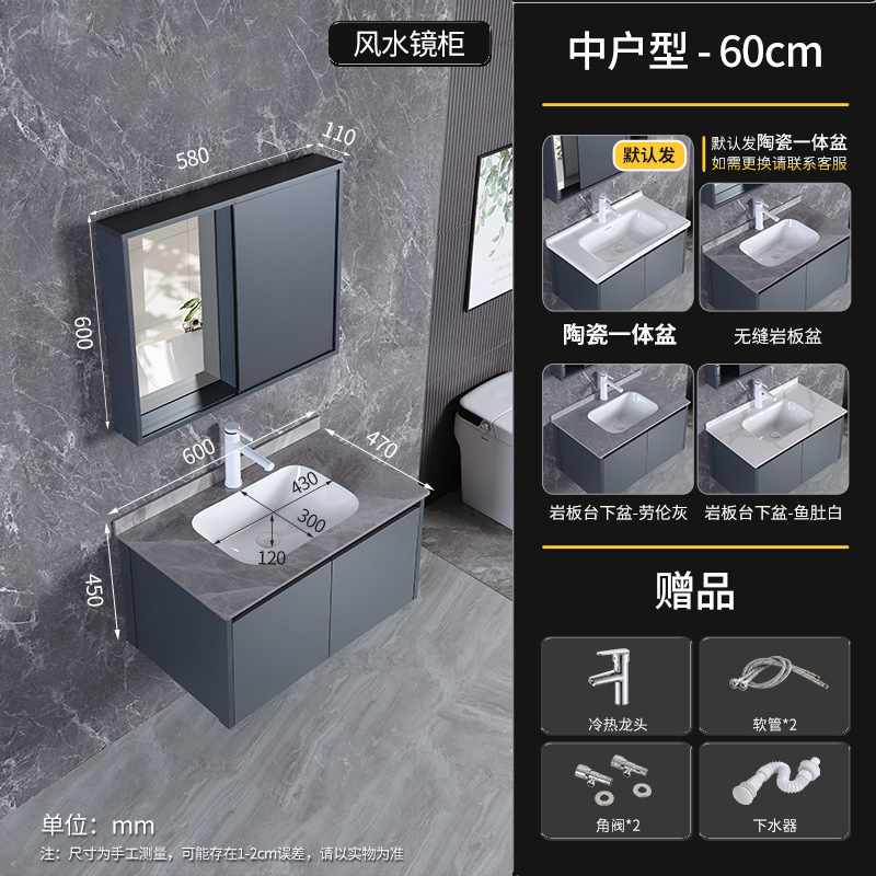 Grey 60 gabinete de cerámica + gabinete de espejo Feng Shui