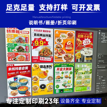 ���S�V����ӡˢ��ɫ�����f����A4A3�������ήaƷ����~�漈