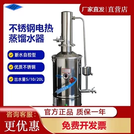 恒温试验设备;水质分析仪;搅拌机