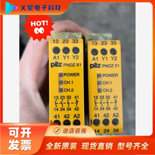 Pilz Safety Relay X1 774300 Installation Remaining 10 Negotiations to Verify Inventory