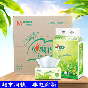 ����ӡ���Zϵ��ԭ��ľ�{�鼈���ӼӺ������������152��M�aDT3200