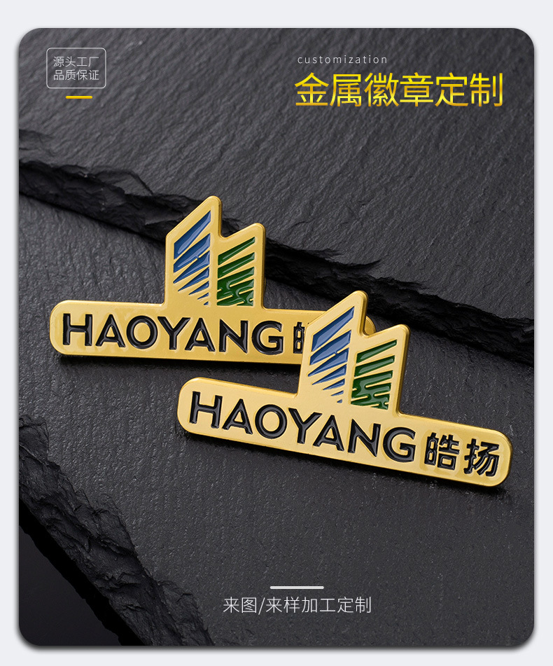 徽章_04.jpg