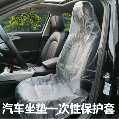 Seat cushion, seat cover | rear seat cover