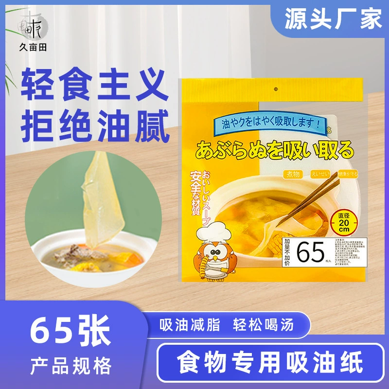 Пленка для супа из маслопоглощающей бумаги для супа из нетканой ткани для выпечки на кухне