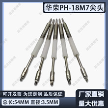 �A�s̽�PH-18M7 23L M3 H4.0 H3.2 B�����^3.5һ�w�yԇ��