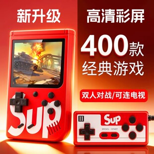 High-performance handheld gaming console buying guide | 1688 buyer's encyclopedia