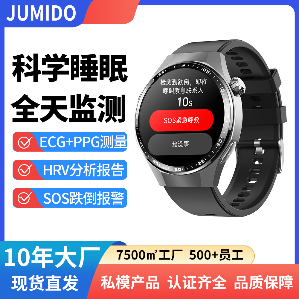 跨境新款F230智能手表SOS跌倒报警全天睡眠监测血氧呼吸率PPG+ECG