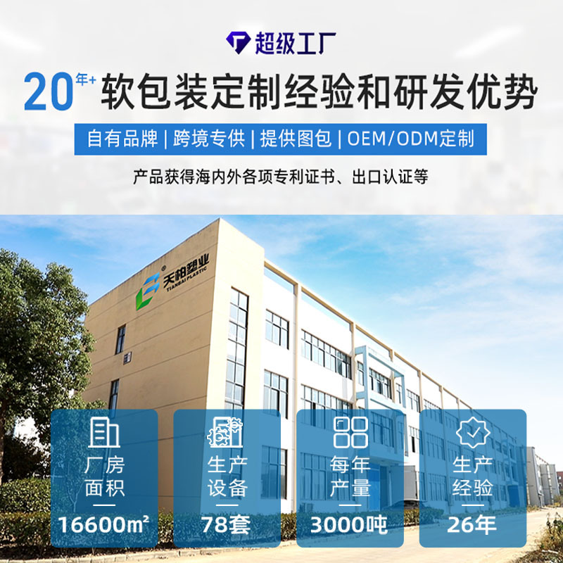 超工 工厂和证书.jpg